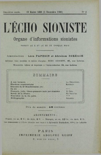 L'Echo Sioniste. Vol. 2 n° 2 (5 décembre 1900)